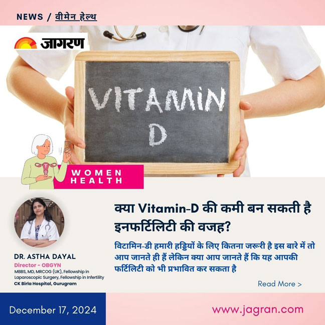 Dr Astha Dayal - Can Vitamin D Deficiency Cause Infertility